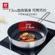  PLUS会员：ZWILLING 双立人 TWIN Nova Plus系列 66420-280-982 煎锅 28cm　