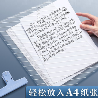 欧博尚 加厚A4文件袋透明档案塑料大容量资料袋子商务办公防水文件包夹小考试文具用品试卷整理收纳按扣式纽