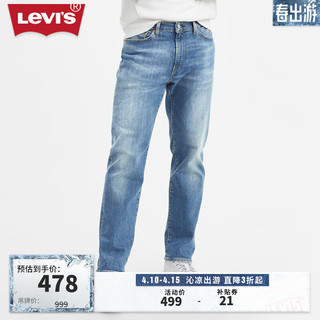 Levi\'s 李维斯 2024春夏男款541直筒蓝色宽松时尚休闲磨破牛仔长裤 蓝色 32/32 175-180 160-170斤 标准