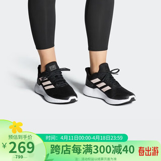 adidas 阿迪达斯 女子跑步系列edge gameday w运动跑步鞋FW746636.5