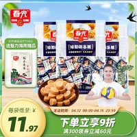 CHUNGUANG 春光 食品海南特产零食年货糖果特制椰子糖东郊椰林椰子原汁