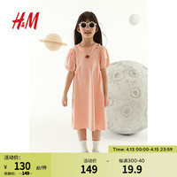 H&M童装女童连衣裙2024夏可爱舒适泡泡袖汗布连衣裙1227327 灰粉色/行星 110/56