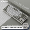 VTERGalaxy80pro铝合金机械键盘Gasket结构客制化轴座热插拔有线无线铝坨坨键盘 奶盐白-三模汉白玉轴