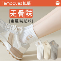 TEMOOUES/体慕 袜子女纯棉中筒袜夏季薄款吸汗透气运动袜刺绣春秋无骨中短筒棉袜