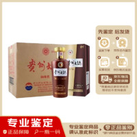 MOUTAI 茅台 贵州茅台系列酒收藏酱香型白酒 2023年 500mL 6瓶 贵州大曲整箱