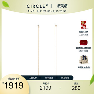 老庙黄金 CIRCLE珠宝9K金真钻石耳钉简约高级感长链条耳线女时髦个性耳饰