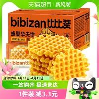 88VIP：bi bi zan 比比赞 蜂巢华夫饼面包400g速食营养早餐蛋糕点小吃夜宵零食品网红