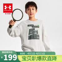 安德玛（Under Armour）童装2024年男童套头圆领卫衣中大童宽松运动百搭卫衣 米白 150cm