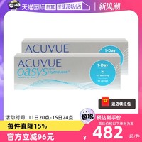 ACUVUE 安视优 Oasys欧舒适隐形眼镜日抛近视30片两盒装