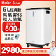 Haier 海尔 5L升医用制氧机家用老人吸氧机氧气机呼吸机一体机便携制氧雾化高原孕妇氧疗机ZY-5ZW