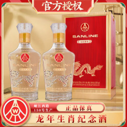 wuliangye五粮液竹荪酒52vol500ml2瓶