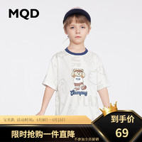 MQD童装男童小熊短袖T恤夏季宝宝儿童卡通图案夏装打底衫潮 本白 160