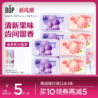 BOP 波普专研 牙线 超细家庭装 果味便携牙线棒家用牙签线剔牙神器儿童牙线