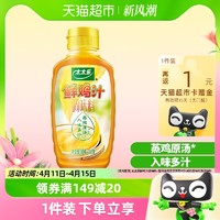 88VIP：太太乐 鲜鸡汁调味料238g*1瓶浓缩高汤家用炒菜调味品调味料