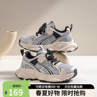 童天儿童运动鞋2024春款女童透气网面轻便跑步软底男童老爹鞋子 米黑-网面 32码 鞋内长20.2/适合脚长19.7
