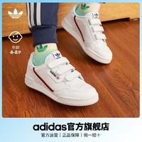adidas 阿迪达斯 三叶草CONTINENTAL男女小童魔术贴复古网球鞋运动鞋小白鞋EH3222