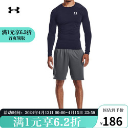 UNDER ARMOUR 安德瑪 男裝秋季UA運動長袖圓領T恤136152 1361524-410 L