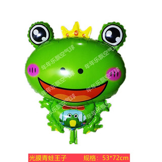 好沐音（haomuyin）大眼青蛙呱呱娃飞天青蛙青蛙王子飘空气球铝膜卡通气球 青蛙宝宝10个