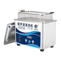 冠博仕 家用超声波清洗机110V GA008G 0.8L/80W（数显款）