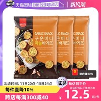 samlip 韩国进口samlip三立披萨味蜂蜜黄油蒜香法式烤面包干零食