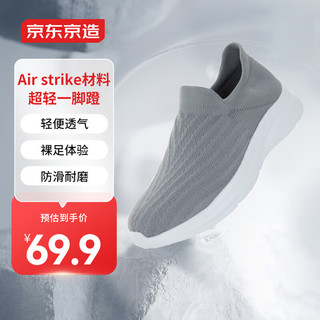 Air Strike  软底网面鞋