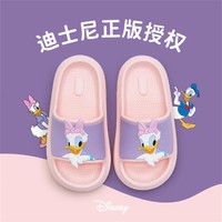 迪士尼儿童拖鞋 UXT1263