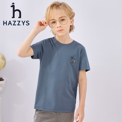 HAZZYS 哈吉斯 童装夏男女童简约时尚舒适柔软不易变形T恤 雾霾蓝 110