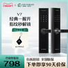 DESMAN 德施曼 V7 指纹锁