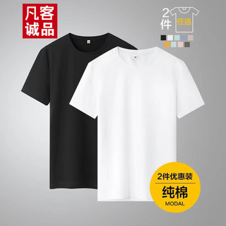 VANCL 凡客诚品 男士纯棉短袖T恤 BL-T02