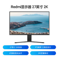 Xiaomi 小米 Redmi 红米 RMMNT27NQ 27英寸 IPS 显示器（2560×1440、60Hz、100%sRGB）