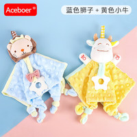 Aceboer安抚巾婴儿可啃咬安抚玩偶0-1岁哄宝宝睡觉手毛绒手偶口水巾 蓝色狮子＋黄色小牛