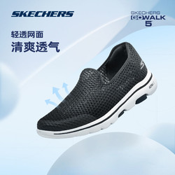 SKECHERS 斯凯奇 春夏透气网面镂空健步鞋男减震一脚蹬轻便懒人运动鞋894132