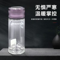 康承（kangcheng）康博迷你双层玻璃杯 加厚耐热 口袋杯 容量170ml KC-6919