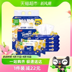 Tempo 得宝 湿厕纸洋甘菊湿纸巾4+2包家庭装40片4包+10片2包