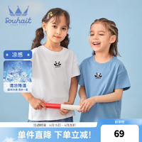水孩儿（SOUHAIT）童装男童女童短袖夏季儿童T恤凉感上衣 本白 150