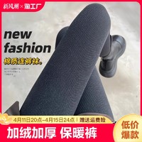 嗨起来 2023新款秋冬季加绒加厚螺纹打底棉裤女踩脚条纹灰色一体裤保暖裤