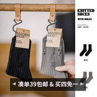 马登工装 美式休闲破洞针织中筒袜竖条纹黑色透气吸汗棉袜子男女 黑色 均码
