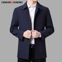 CeiaonKaenu 风衣外套男士中长款春秋季 深蓝色 185