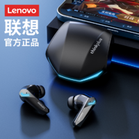 Lenovo 联想 蓝牙耳机超长续航降噪无线耳机运动跑步游戏电竞吃鸡手机通用