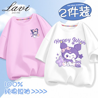 Lavi LAVL女童t恤夏季2024新款女宝宝上衣薄款纯棉中大童时髦短袖童装