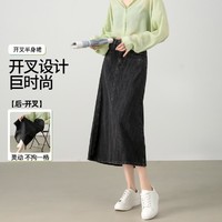 INMAN 茵曼 复古开叉牛仔裙女2024春季高腰显瘦百搭舒适中长A字裙子