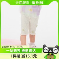 88VIP：巴拉巴拉 宝宝裤子婴儿长裤