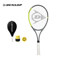 DUNLOP 邓禄普 网球拍入门款SX 27练习训练铝合金网拍