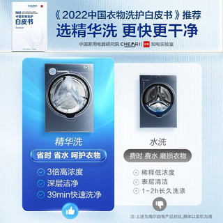 海尔78洗烘套装精华洗双擎热泵烘干直驱变频洗衣机10公斤超薄平嵌78/386+386洗烘套装组合 【顶配386+386套装】直驱精华洗+双擎透视烘干