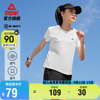 PEAK 匹克 运动套装女夏季跑步运动休闲上衣裤子透气两件短袖短裤女DF142002