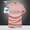 七匹狼短袖T恤男夏季休闲时尚圆领打底衫男士图案印花男装 406(粉红)-2771款 175/92A(XL)
