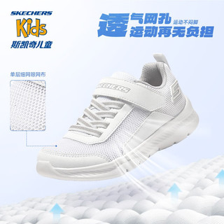 SKECHERS斯凯奇童鞋儿童运动鞋夏季透气男女童小白鞋319300L 白色/WHT 30码