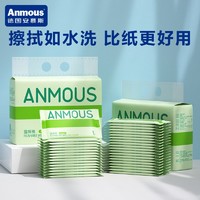 Anmous 安慕斯 湿厕纸怀孕期专用湿巾孕妇婴儿专用家庭