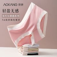 AOKANG 奥康 莫代尔内裤女纯棉无痕全棉裆少女生春季常规中腰透气三角裤头