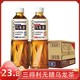  SUNTORY 三得利 无糖低糖乌龙茶500ml*15瓶整箱沁柠水蜜桃风味饮料果味饮料　